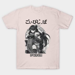 beidou genish T-Shirt